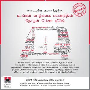 tuk-text-tamil